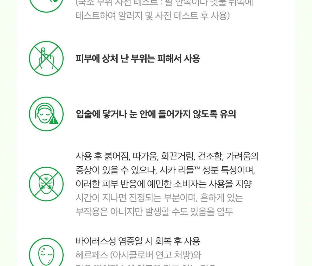 [모공집중] VT 레티-에이 리들샷 100 에센스 50ml 상세페이지 28